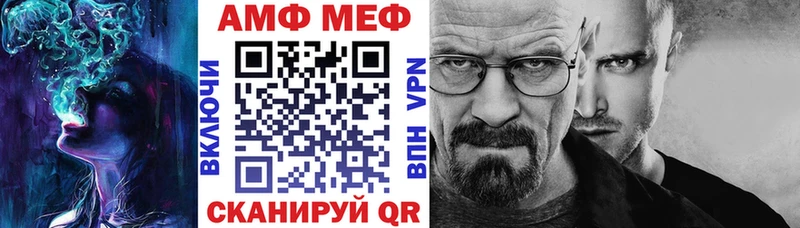 Amphetamine Premium  площадка телеграм  Кулебаки 