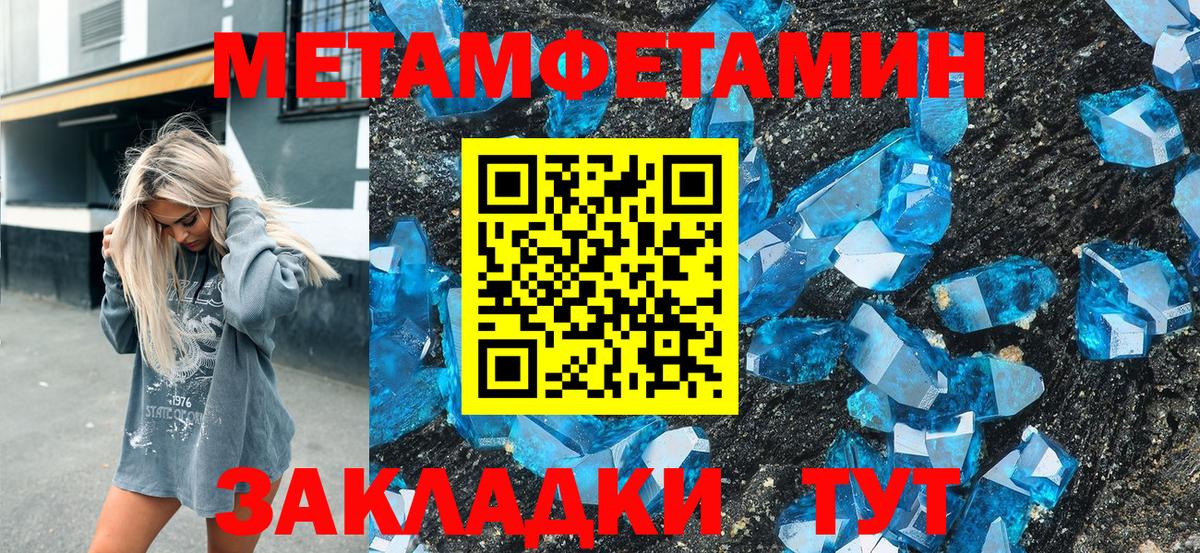 АМФЕТАМИН 98% Кулебаки