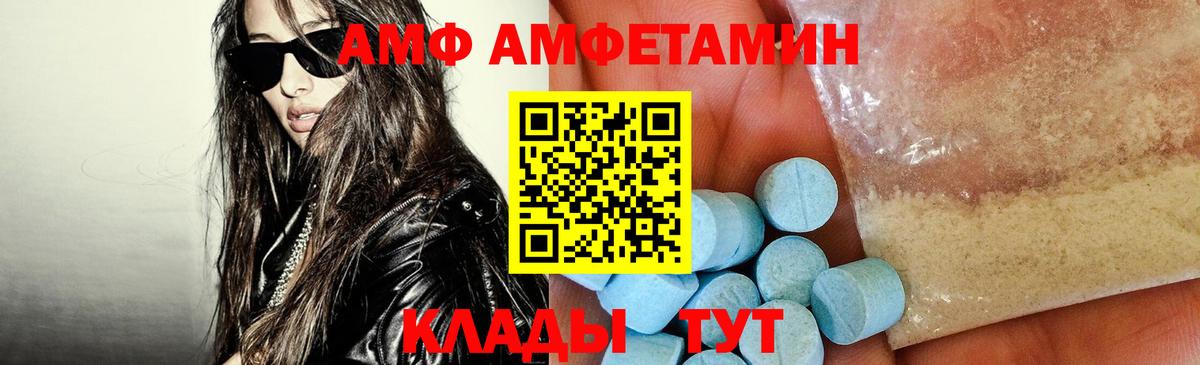 darknet Telegram  Amphetamine Розовый  Вход с VPN  Amphetamine  Кулебаки  АМФЕТАМИН 