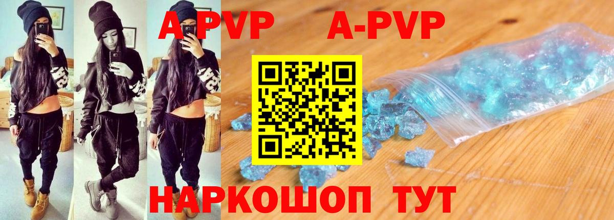 Кулебаки  А ПВП мука  Вход с VPN  Alpha PVP кристаллы  купить наркотики сайты  Alpha PVP Соль 