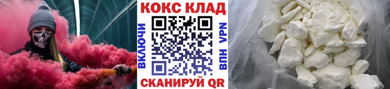 Cocaine FishScale хочу наркоту Кулебаки