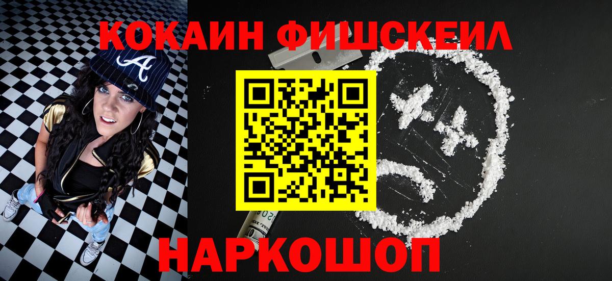 КОКАИН Columbia Кулебаки