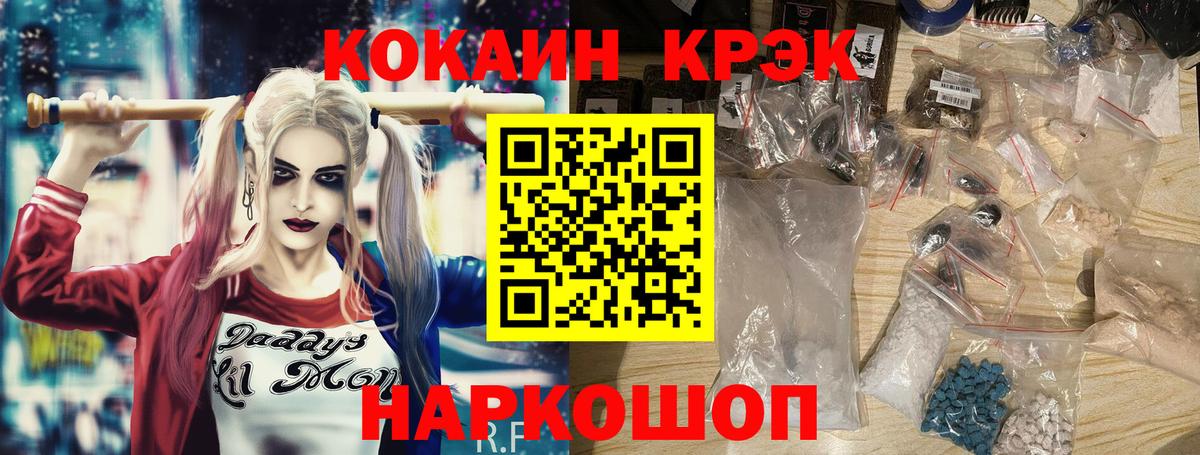 COCAIN 98% Кулебаки