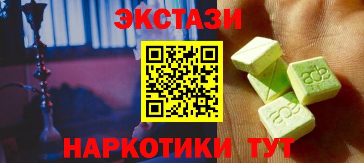 Ecstasy 300 mg  Экстази DUBAI  Кулебаки  Вход с VPN 