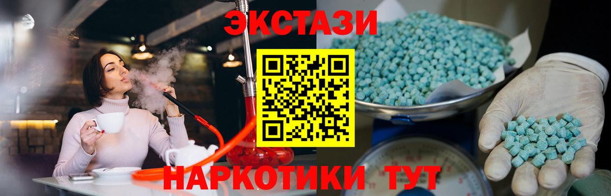 Ecstasy Philipp Plein Кулебаки