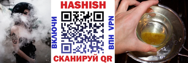 купить наркоту  Кулебаки  маркетплейс официальный сайт  ГАШИШ Cannabis 