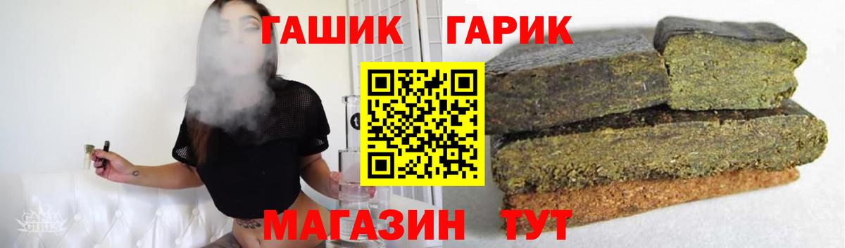 ГАШ индика сатива Кулебаки