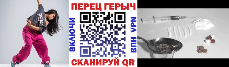 ГЕРОИН белый  Кулебаки 