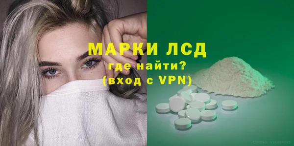 MDMA Лабытнанги