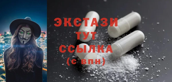 метадон Краснослободск