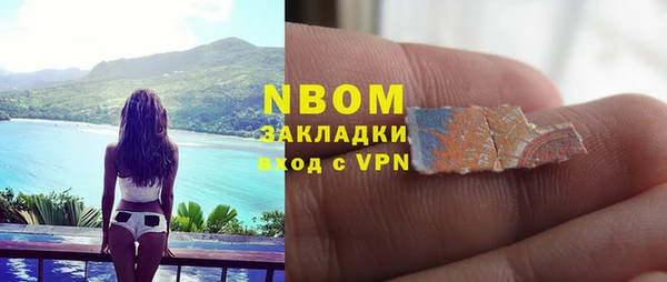 кокаин премиум Красноперекопск