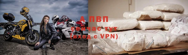 кокаин премиум Красноперекопск