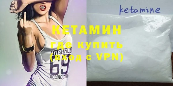 MDMA Лабытнанги