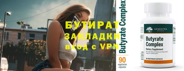 каннабис Лагань