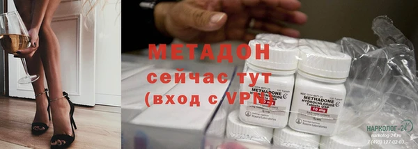 метадон Краснослободск