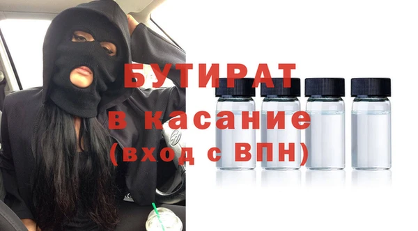 кокаин премиум Красноперекопск