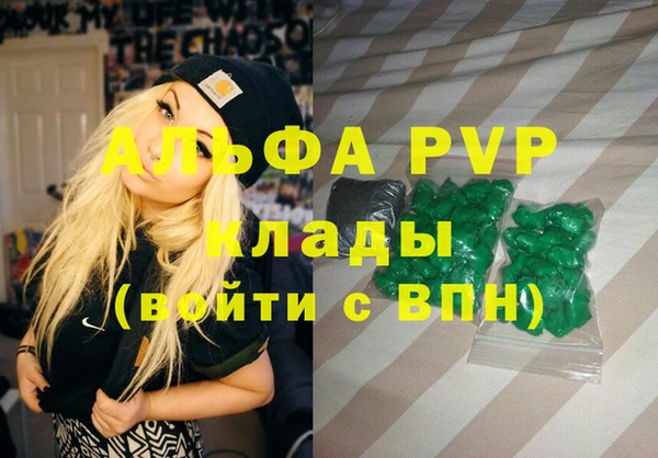 каннабис Лагань
