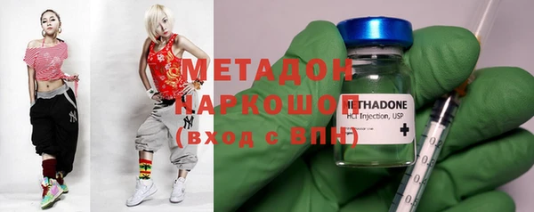 каннабис Лагань