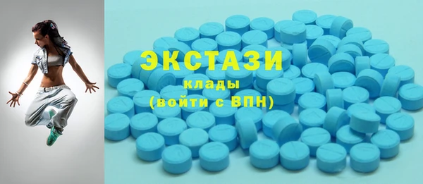 кокаин премиум Красноперекопск