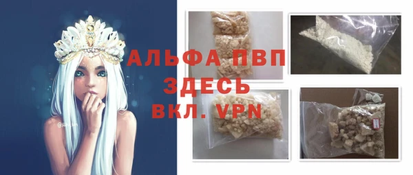 шишки Краснотурьинск