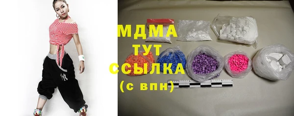 метадон Краснослободск