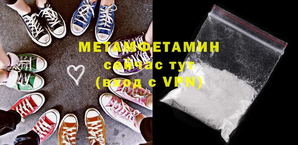 шишки Краснотурьинск