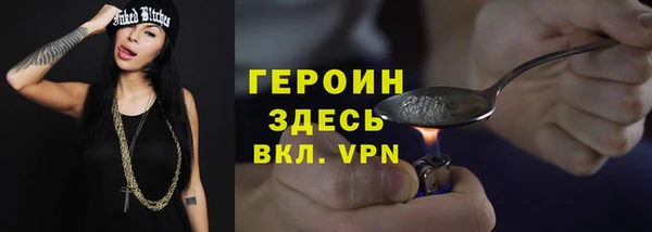 метадон Краснослободск