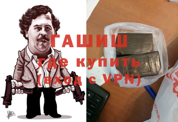 метадон Краснослободск