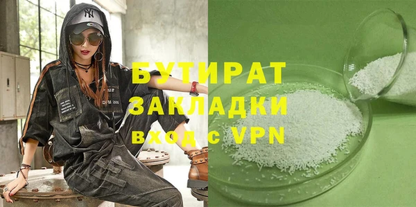 кокаин премиум Красноперекопск