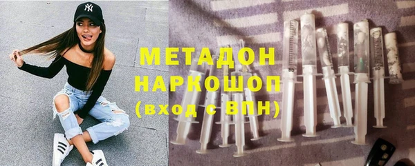 кокаин премиум Красноперекопск