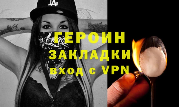 метадон Краснослободск