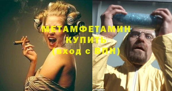 шишки Краснотурьинск