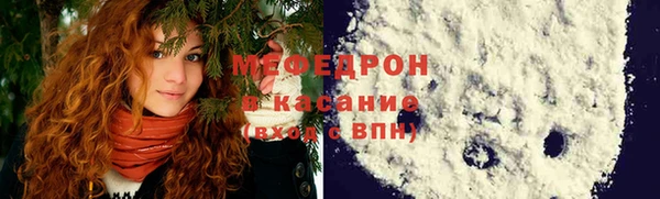 кокаин премиум Красноперекопск