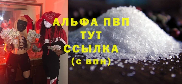 шишки Краснотурьинск