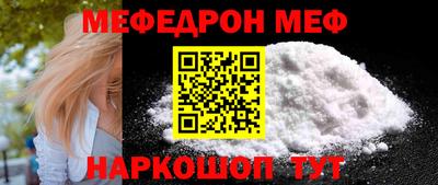 сатива Жуковский