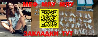 сатива Жуковский