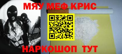 сатива Жуковский