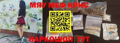 спиды Бийск