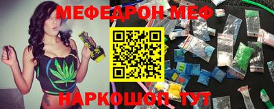 спиды Бийск