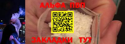 амфетамин Заводоуковск
