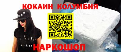 сатива Жуковский