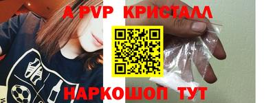 сатива Жуковский