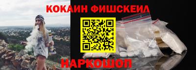 спиды Бийск