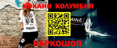 амфетамин Заводоуковск