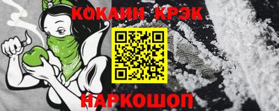 сатива Жуковский