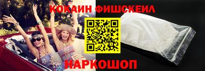 спиды Бийск