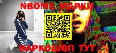 меф Берёзовский