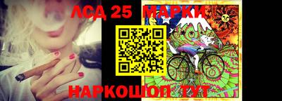 спиды Бийск