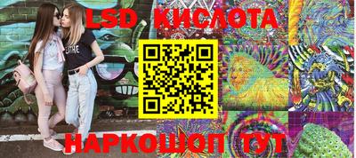 сатива Жуковский
