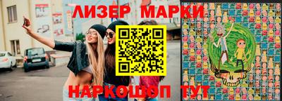амф Заволжье